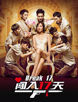 《后门的禁忌》主视觉